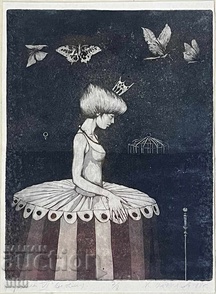 "Проблем VI" (см. техн.), Николай Атанасов (1955–2015), подп с цена € 120.00 | 234.70 лв. "Проблем VI" (см. техн.), Николай Атанасов (1955–2015), подп с цена € 120.00 | 234.70 лв.