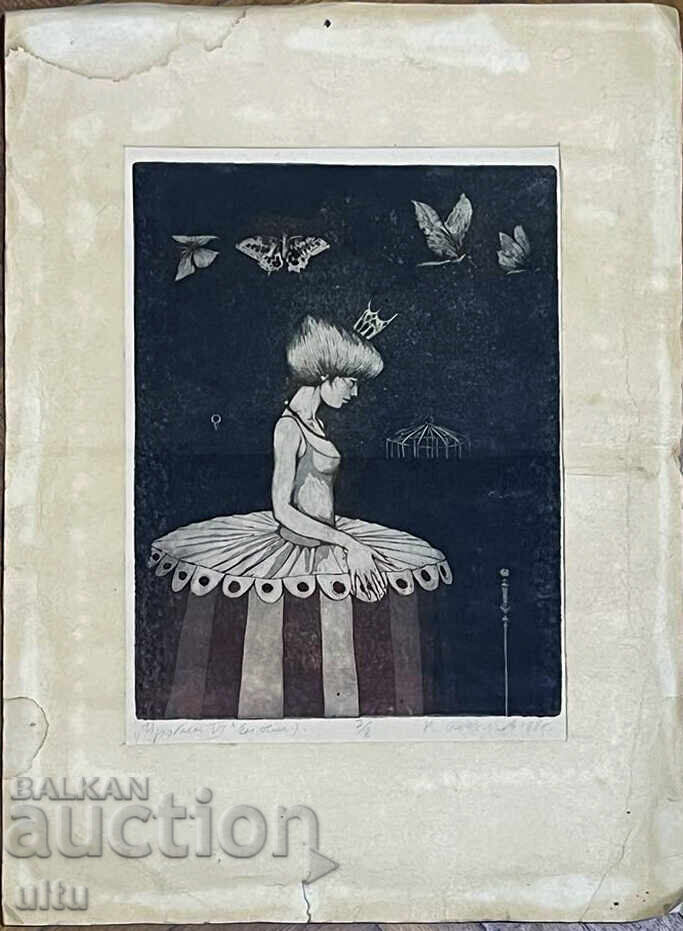 "Проблем VI" (см. техн.), Николай Атанасов (1955–2015), подп "Проблем VI" (см. техн.), Николай Атанасов (1955–2015), подп