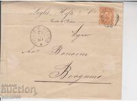 Παλαιός φάκελος αλληλογραφίας