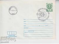 Poshtenski plik KHALEEVA KOMETA