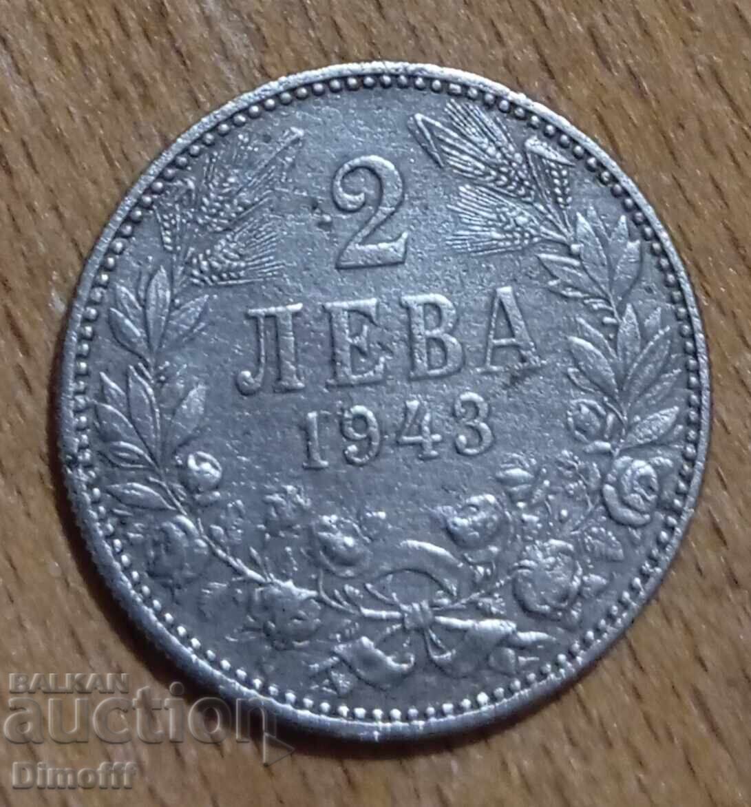 Monedă 2 leva 1943 Bulgaria - 5