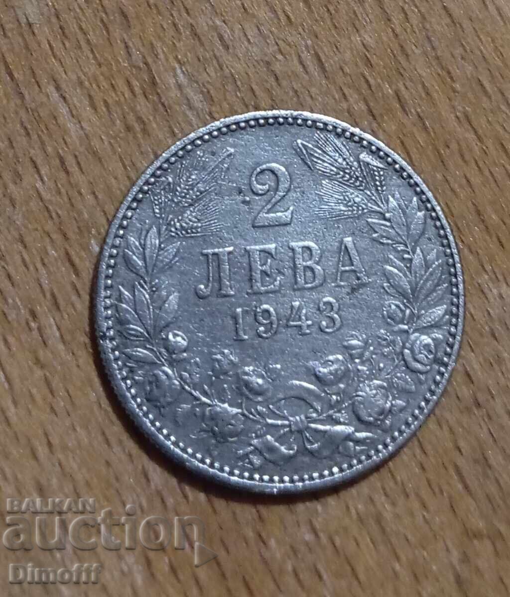Monedă 2 leva 1943 Bulgaria