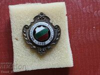 Excellent cycling sign