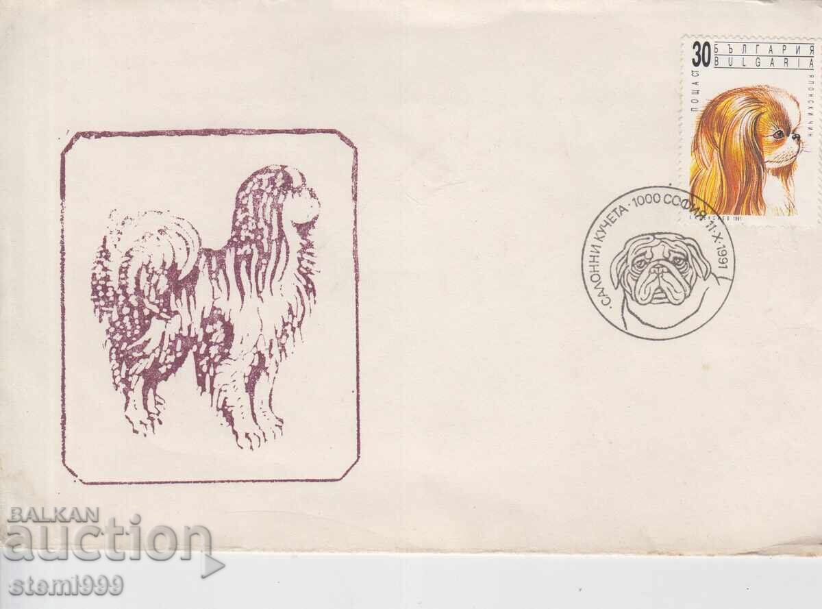 Φάκελος Πρώτης Ημέρας Κυκλοφορίας ΣΚΥΛΟΙ