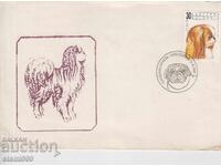 Първодневен Пощенски плик КУЧЕТА