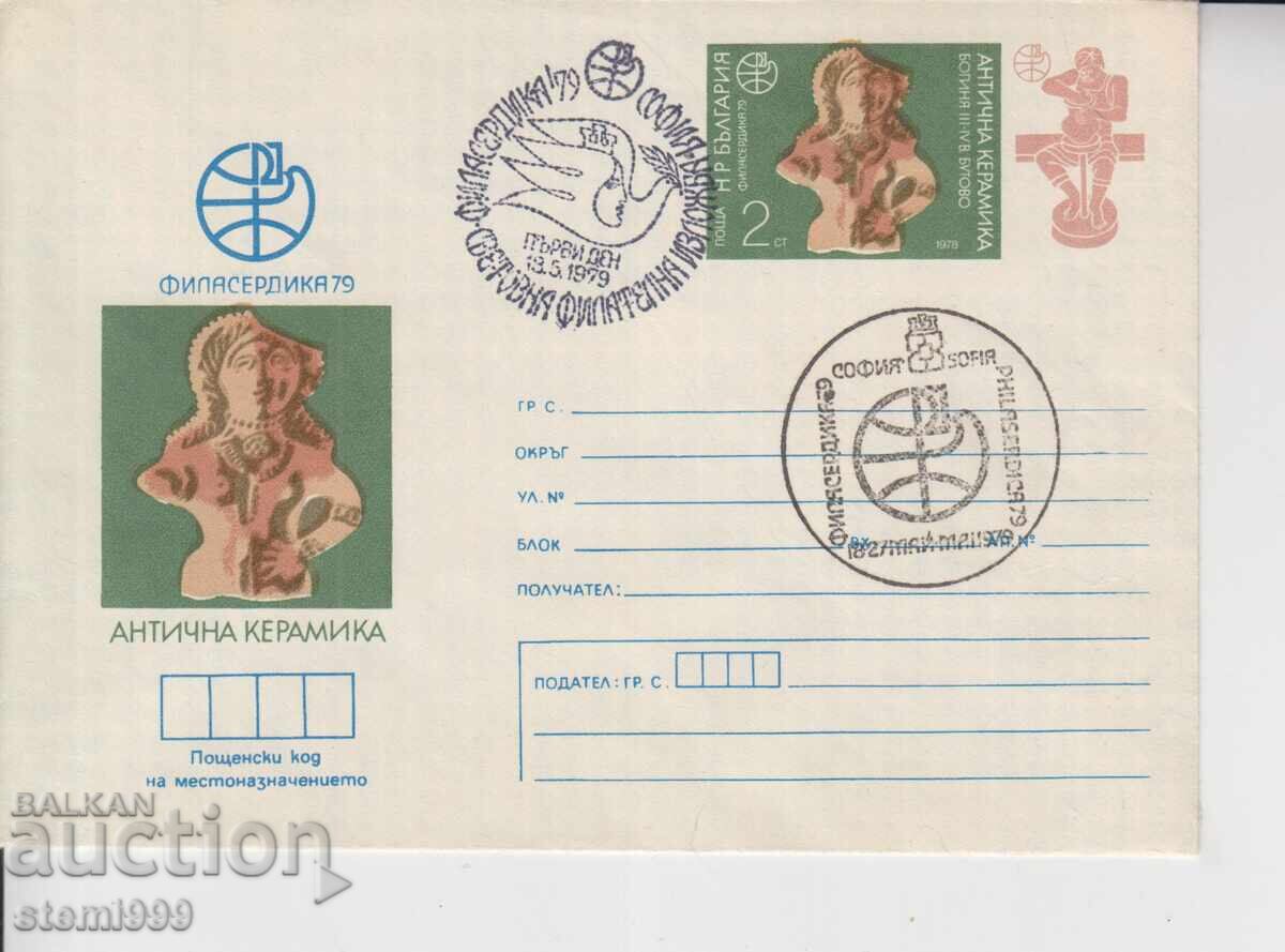 Пощенски плик АНТИЧНА КЕРАМИКА