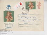 Ταχυδρομικός φάκελος ΑΡΧΑΙΑ ΚΕΡΑΜΙΚΗ