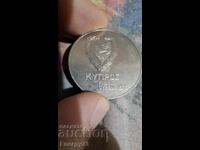 Selling antique coins