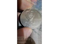 Продавам старинни монети