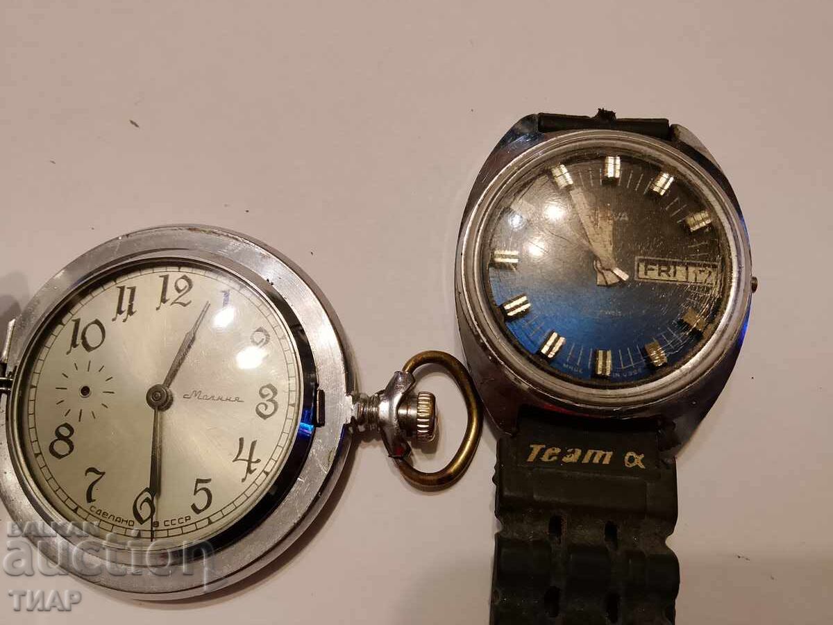 ceasuri Molnija și Slava cu preț € 0.01 | 0.02 BGN ceasuri Molnija și Slava cu preț € 0.01 | 0.02 BGN