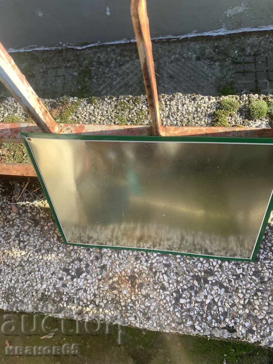 Аукцион стара реламна табела на бира Аукцион стара реламна табела на бира