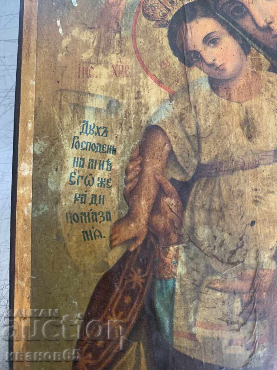 Livrarea Icoană a Fecioarei Maria