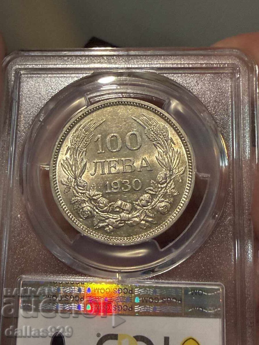 100 лева 1930 au58 с цена € 100.00 | 195.58 лв.