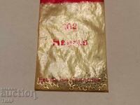 Стрелки за часовници