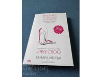 Επιχείρηση με ψηλοτάκουνα από την Tamara Mellon