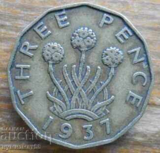 3 πένες 1937 - Μεγάλη Βρετανία (Βασιλιάς Γεώργιος ΣΤ')