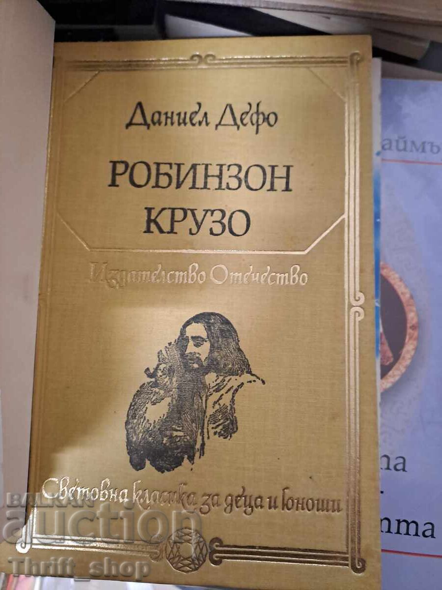 Robinson Crusoe Daniel Defoe
