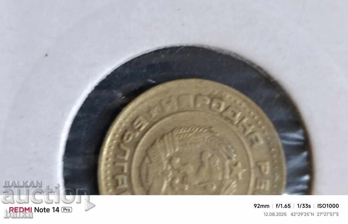 1 Art. 1990-RARE CURIOSITY/LETTERS DELETED AND ZR.CIRCLE/!!! with price € 19.50 | 38.14 BGN