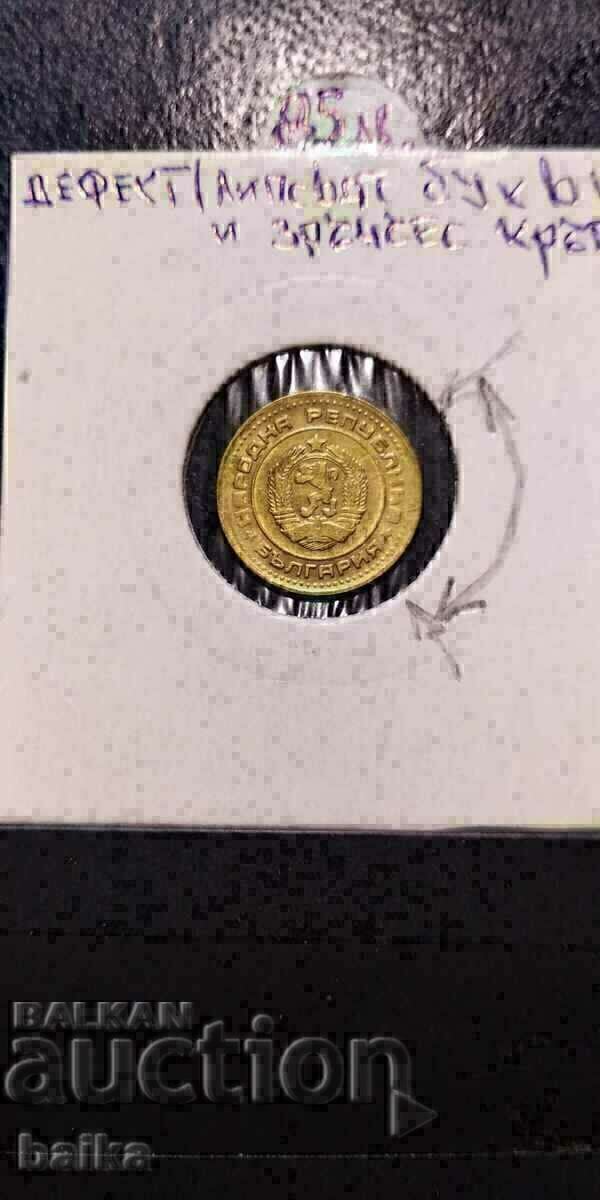 1 Art. 1990-RARE CURIOSITY/LETTERS DELETED AND ZR.CIRCLE/!!!