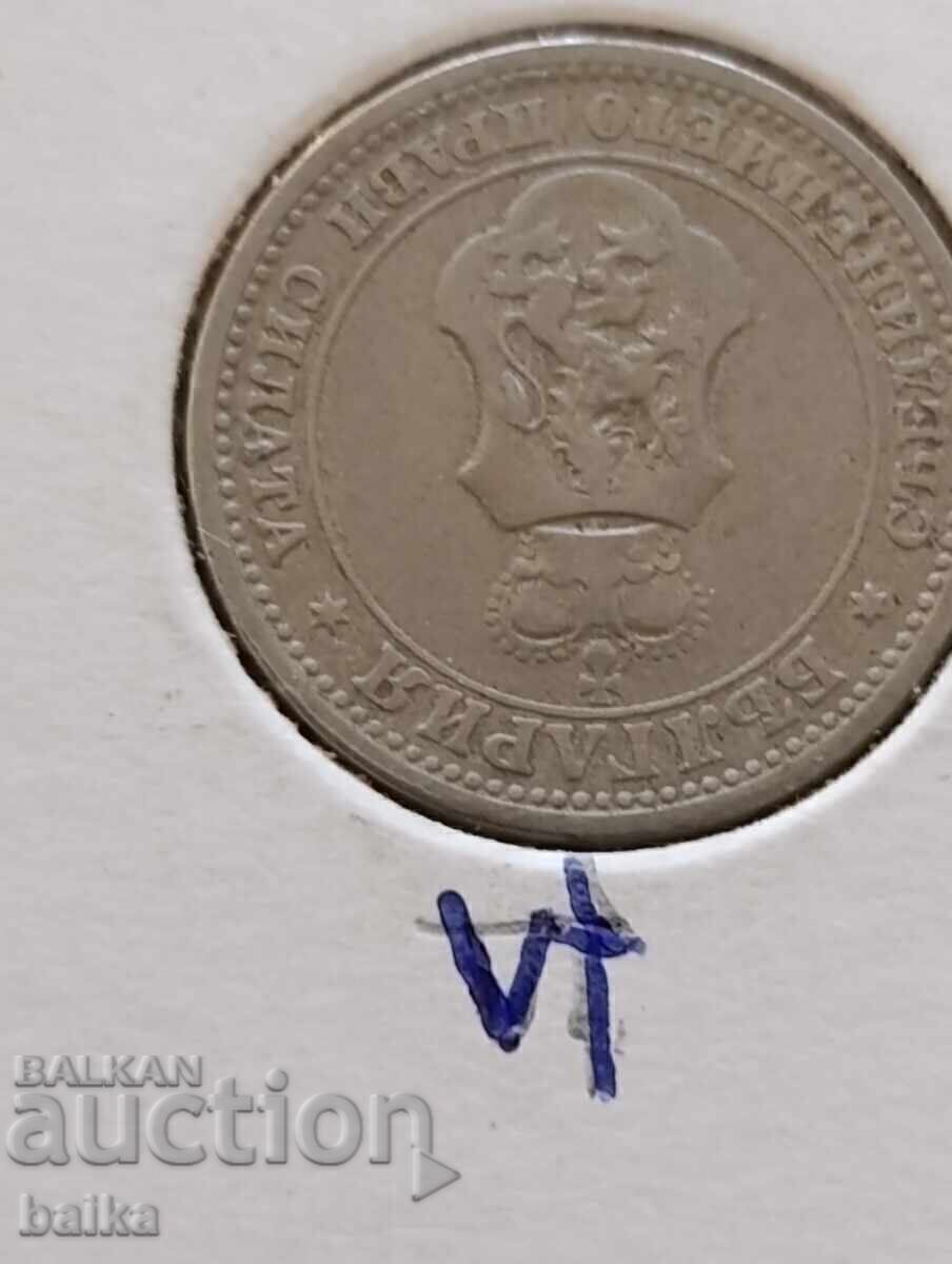 10 ST. 1906 - ΠΕΡΙΕΡΓΙΑ!!!