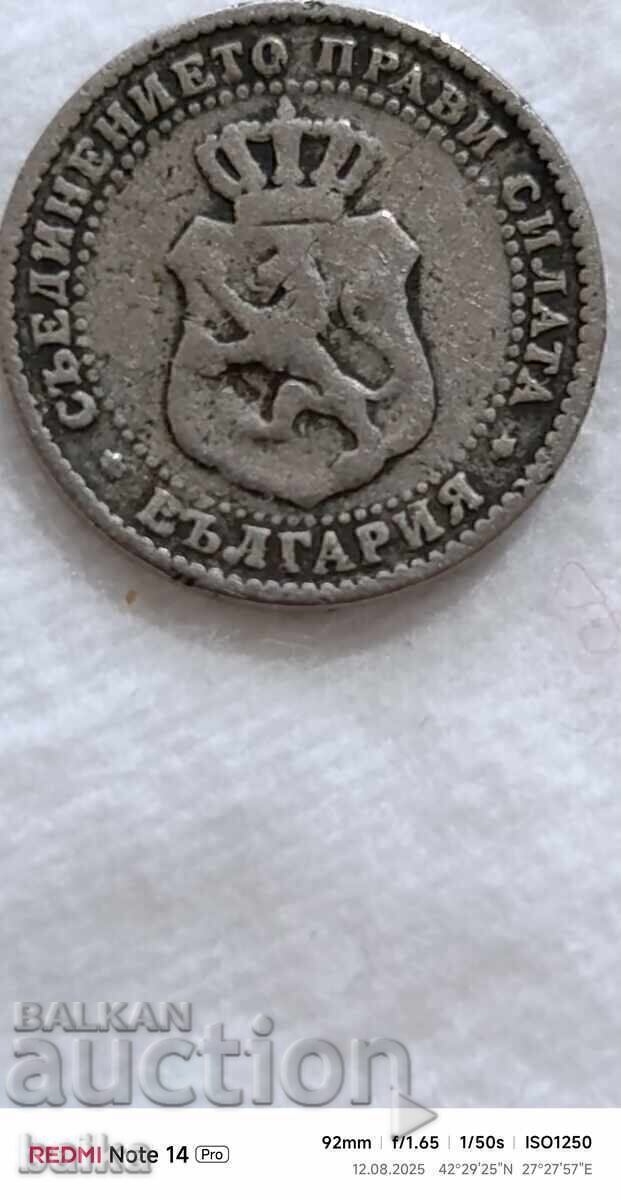 Аукцион 2 1/2 Ст. 1888 г. - ЩИПНАТА/СПУКАНА МАТРИЦА/!!!