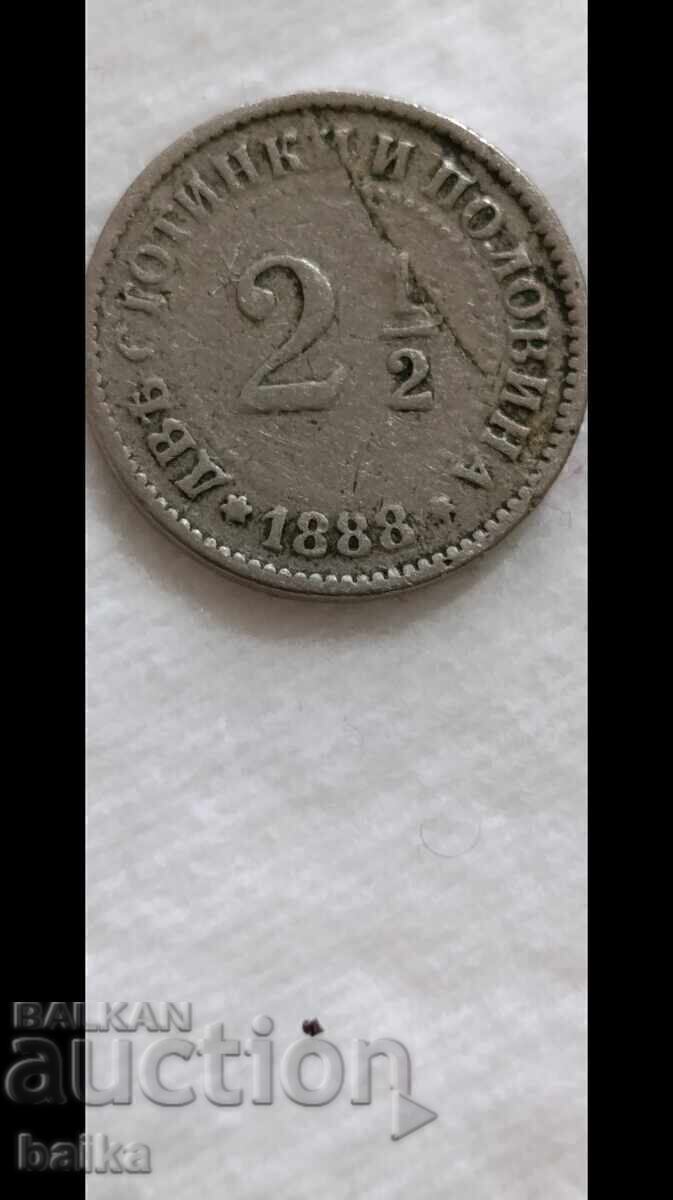 2 1/2 Ст. 1888 г. - ЩИПНАТА/СПУКАНА МАТРИЦА/!!!