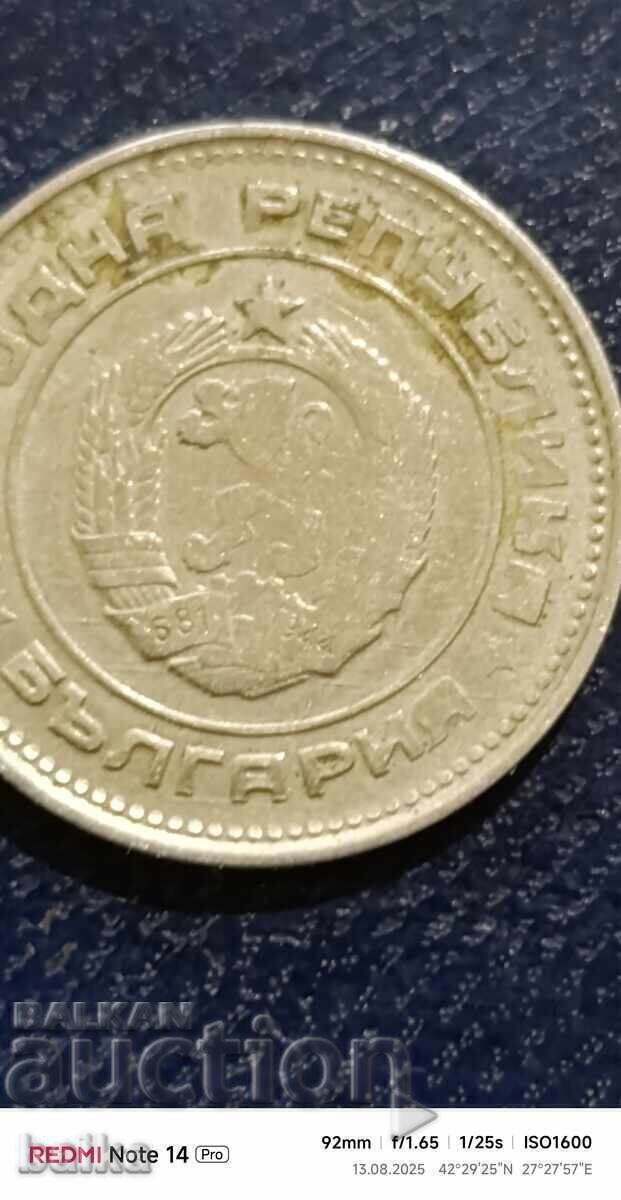 20th CENTURY 1974 - THE PIN, DELETED !!! with price € 12.78 | 25.00 BGN