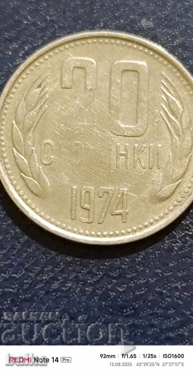 20th CENTURY 1974 - THE PIN, DELETED !!!