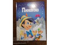 Пинокио, издание на Егмонт България, 2011