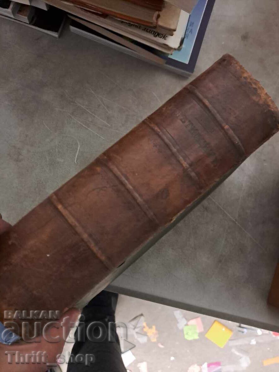 Clătnici - 5 Clătnici - 5