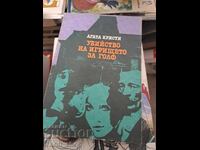 Убийство на игрището за голф Агата Кристи