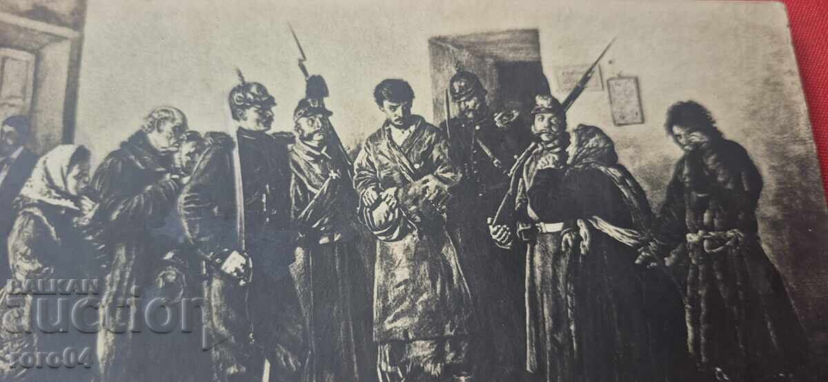 ΠΑΛΙΑ ΚΑΡΤΑ με τιμή € 5.00 | 9.78 BGN