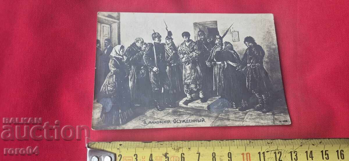 Δημοπρασία ΠΑΛΙΑ ΚΑΡΤΑ