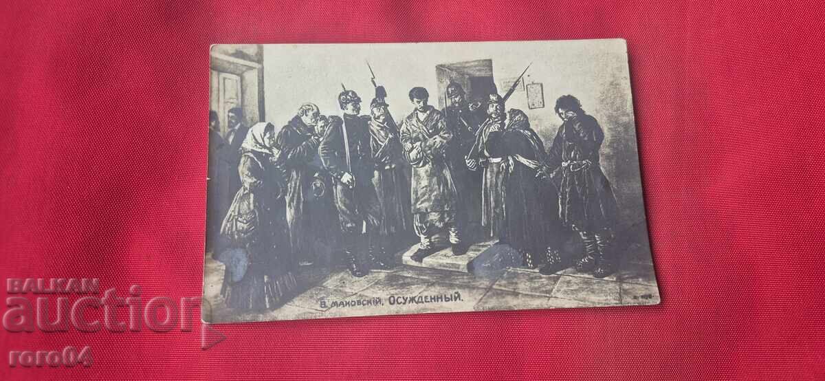 ΠΑΛΙΑ ΚΑΡΤΑ - 7