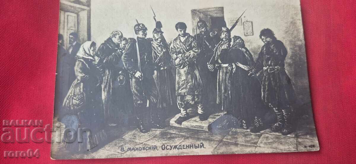 ΠΑΛΙΑ ΚΑΡΤΑ