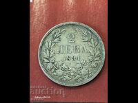 Argint, Monedă 2 Lei 1894 / BZTS!