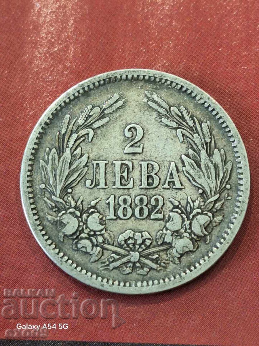 Ασήμι, Νόμισμα 2 Λέβα 1882 / Βουλγαρική Εθνική Τράπεζα