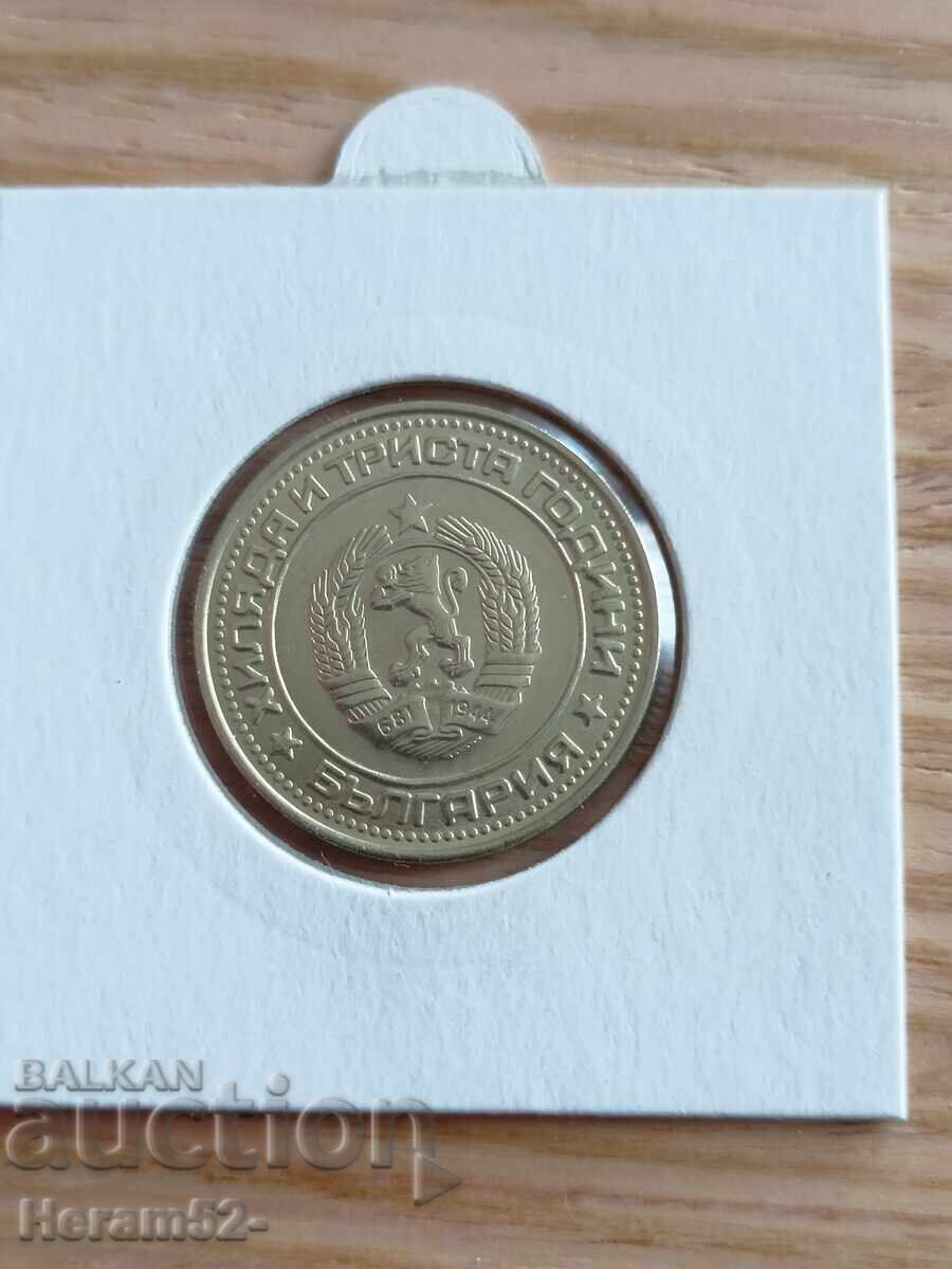 1 lev 1981 cu preț € 18.00 | 35.20 BGN