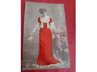 Carte poștală veche