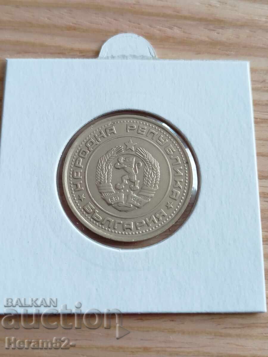 1 BGN 1990 cu preț € 4.00 | 7.82 BGN