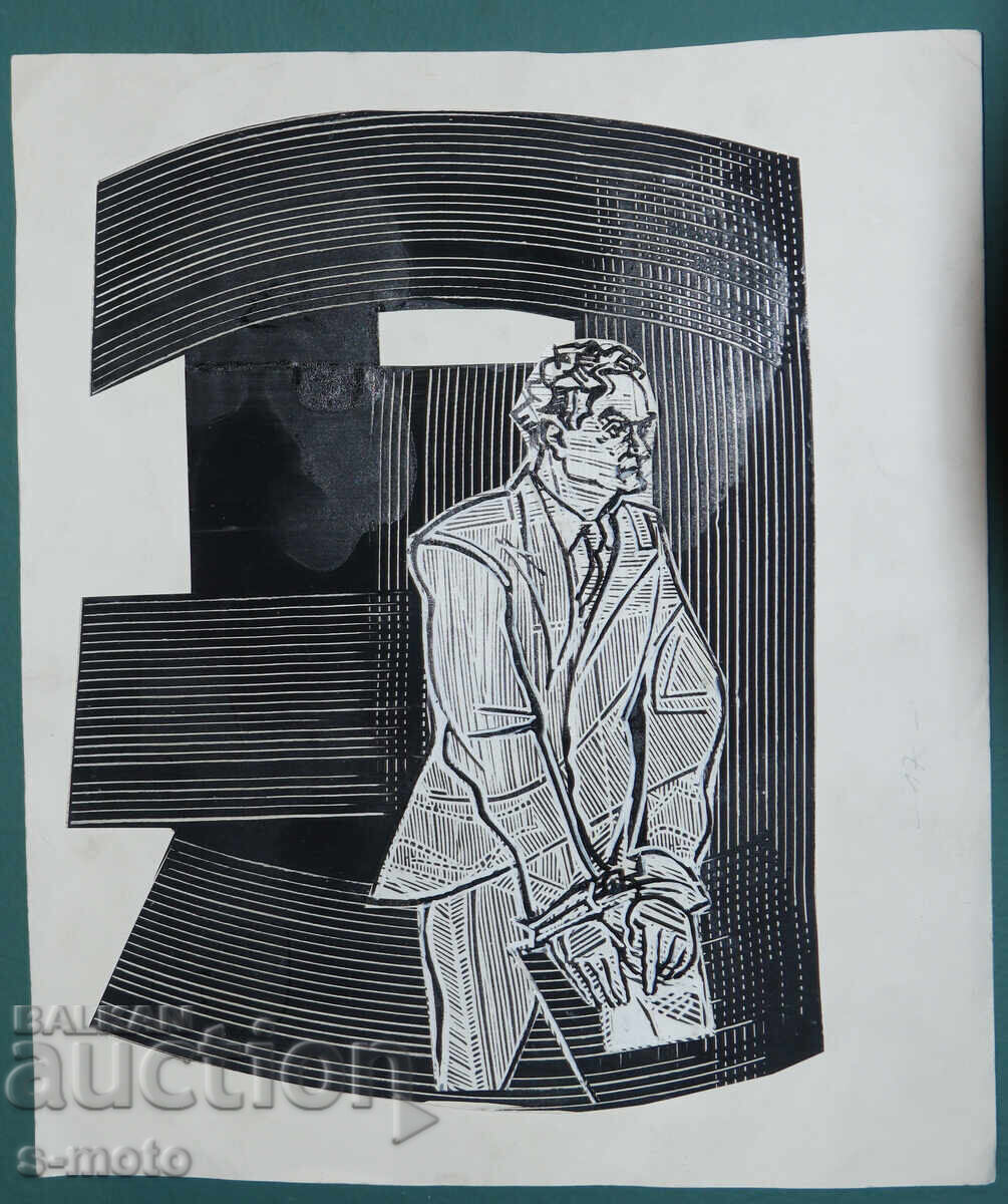 Livrarea Petar Rashkov tablou tuș / tempera ilustrație Livrarea Petar Rashkov tablou tuș / tempera ilustrație