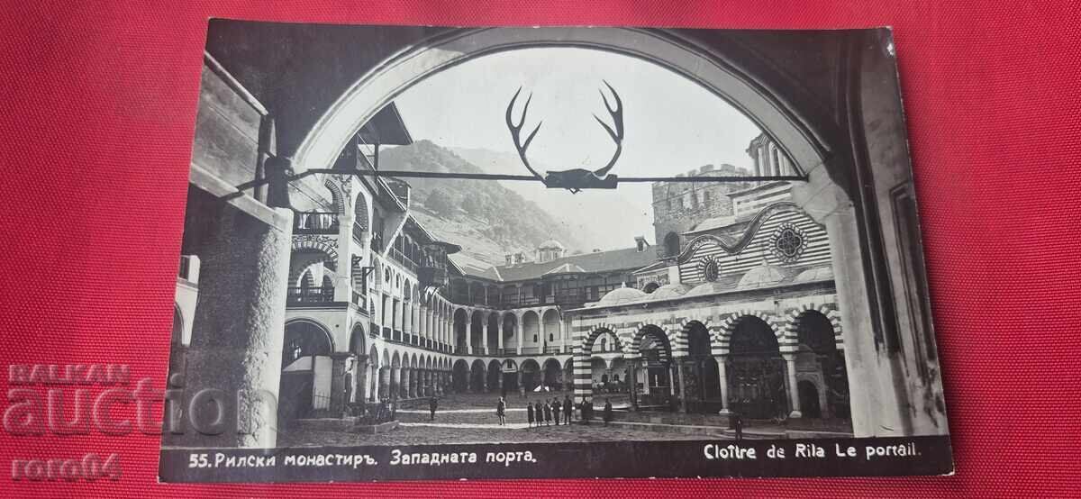 MĂNĂSTIREA RILA - PASKOV - 1929 cu preț € 4.99 | 9.76 BGN