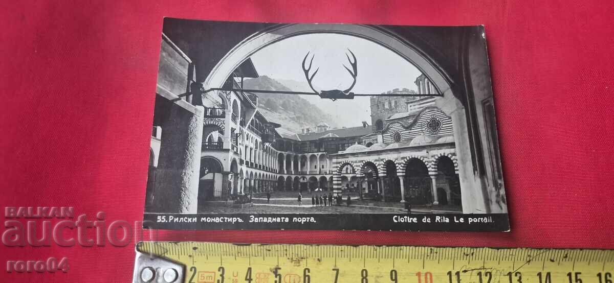 Livrarea MĂNĂSTIREA RILA - PASKOV - 1929