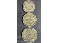 5, 10, 20 stotinki 1888 1
