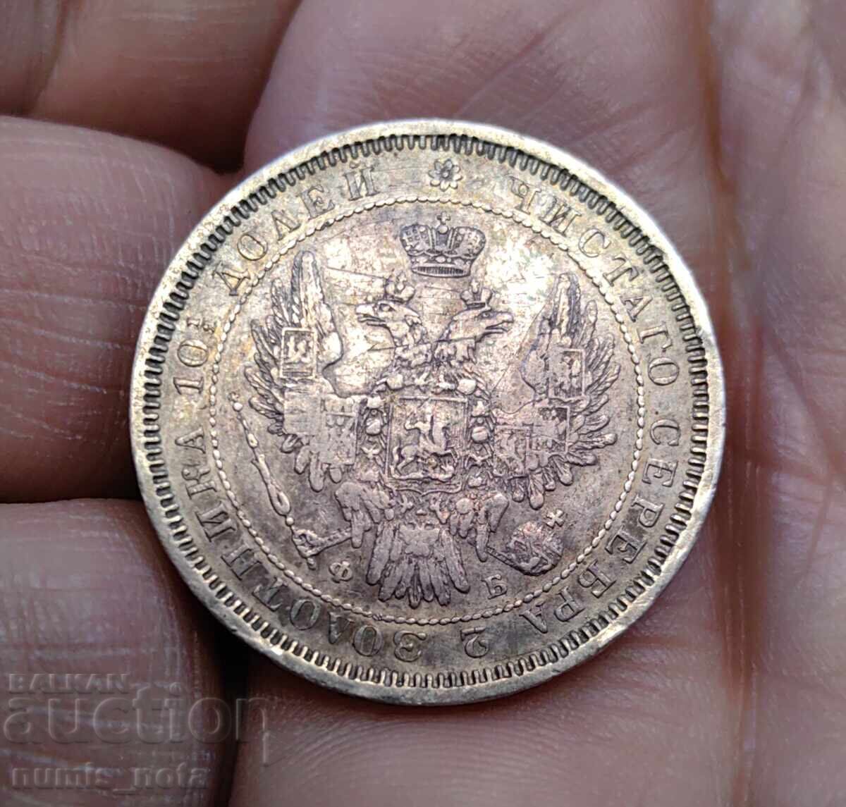 Παράδοση Poltina 1856 Ρωσία