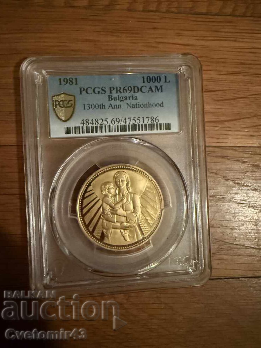 1000 лева 1981г майка с дете.