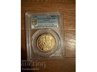 1000 лева 1981г майка с дете.