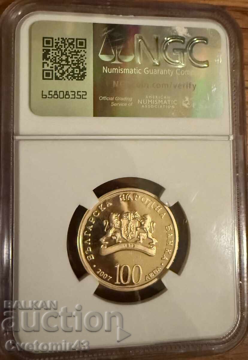100 лева 2007г. Св.георги! с цена € 500.00 | 977.92 лв.