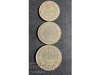5, 10, 20 стотинки 1888 2
