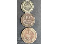5, 10, 20 стотинки 1888 3
